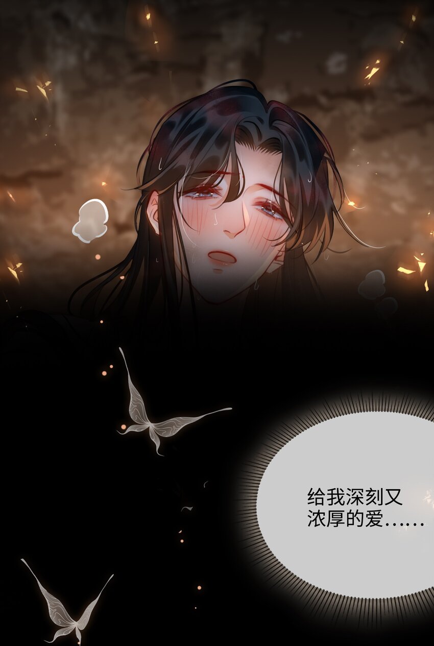 第54话 危机！18