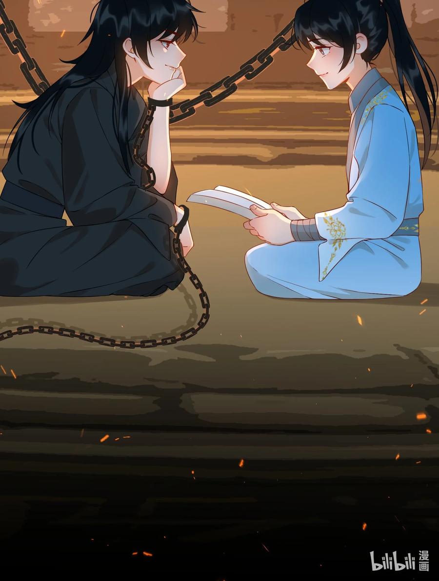 番外 须尽欢（上）55