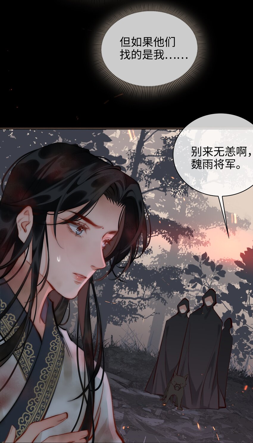 第54话 危机！35
