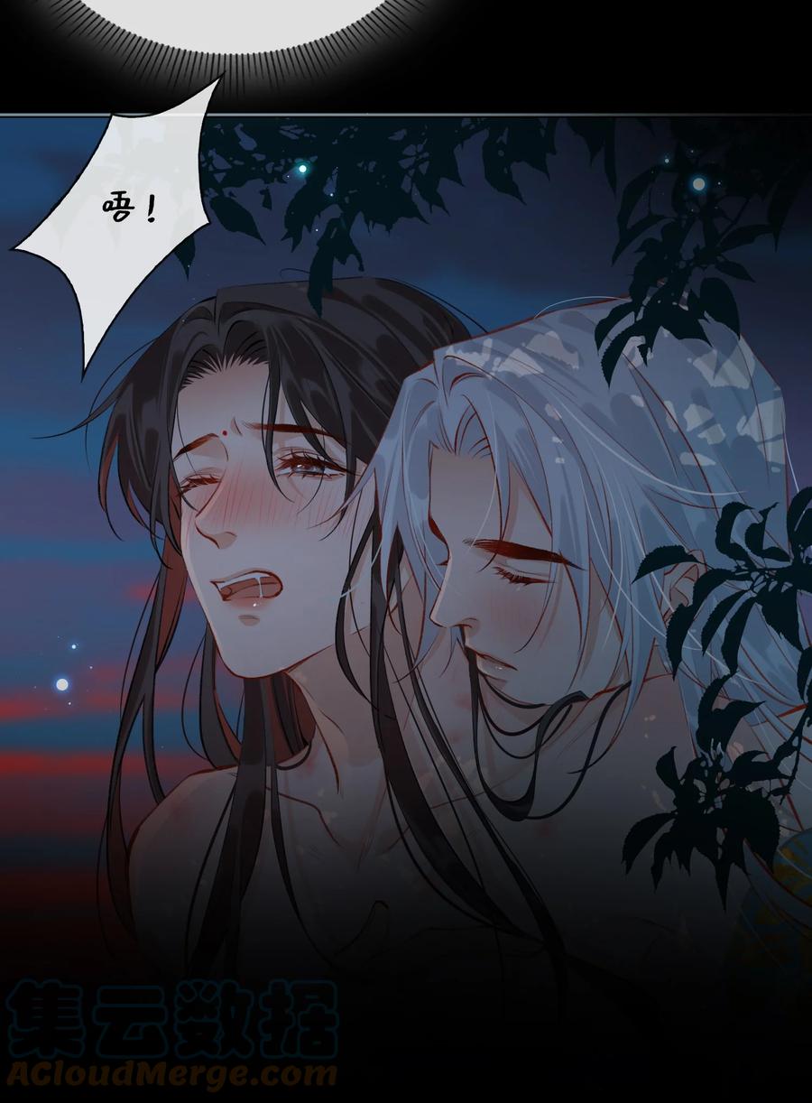 第36话 容云的过去6