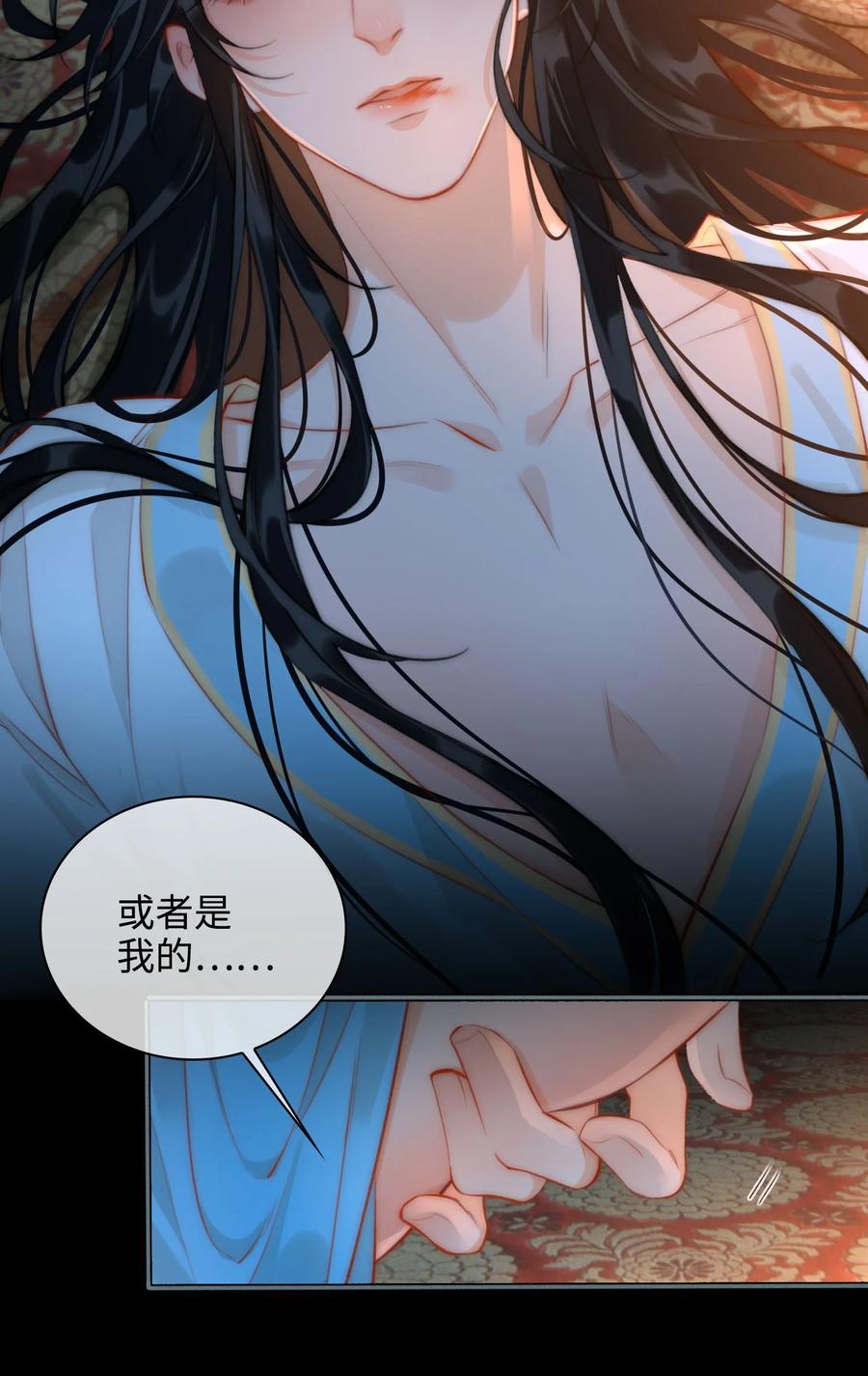 第45话 变故34