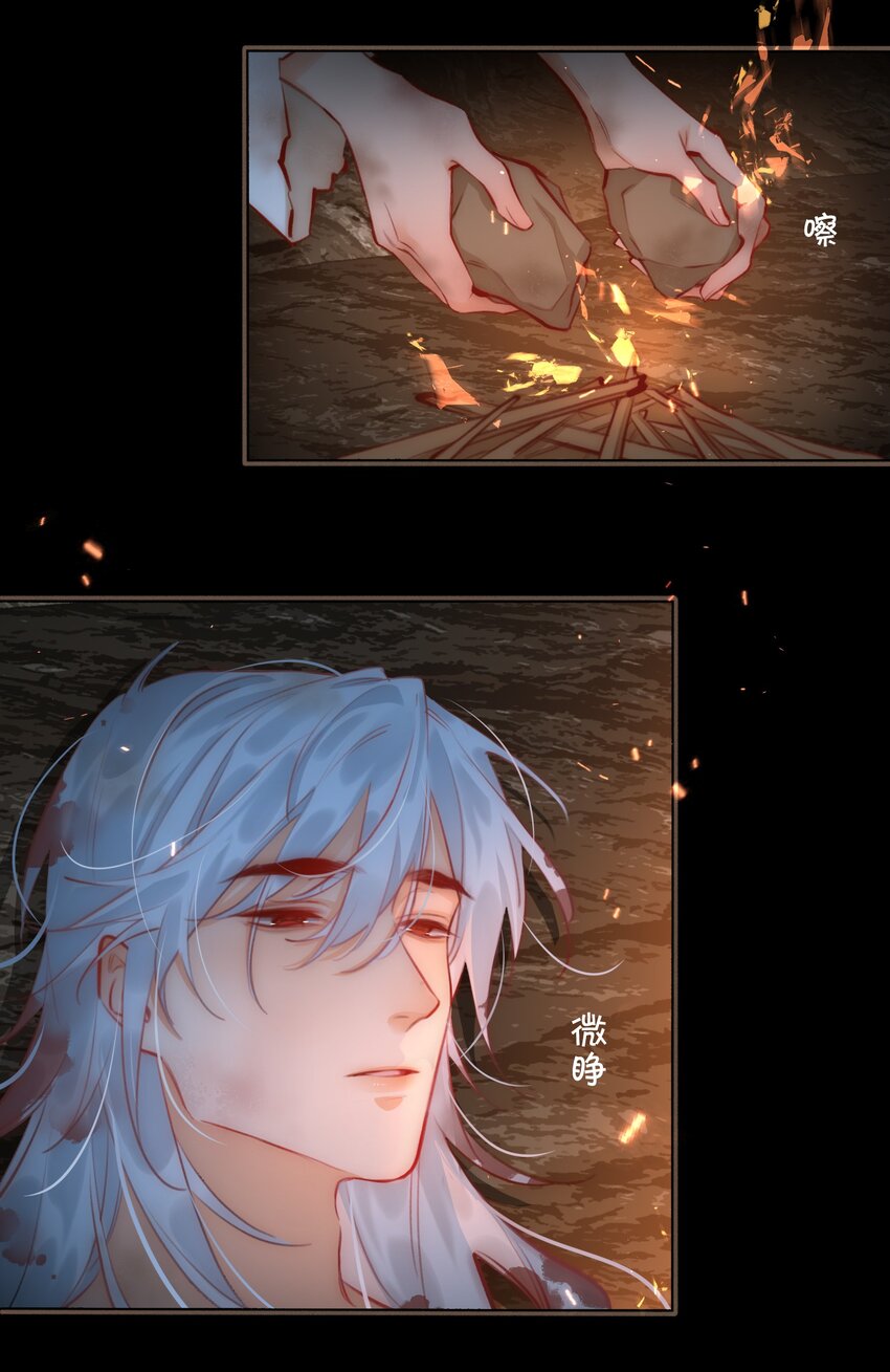 第54话 危机！3