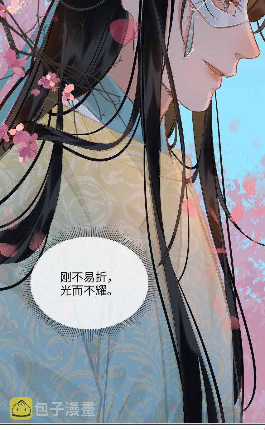 第66话 陷阱2