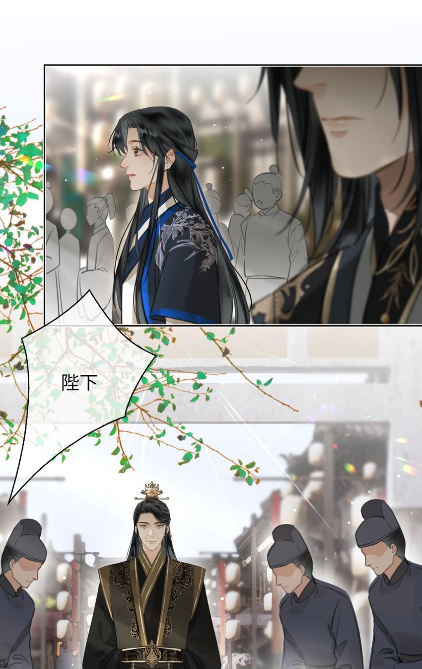 第78话 魏雨的抉择12