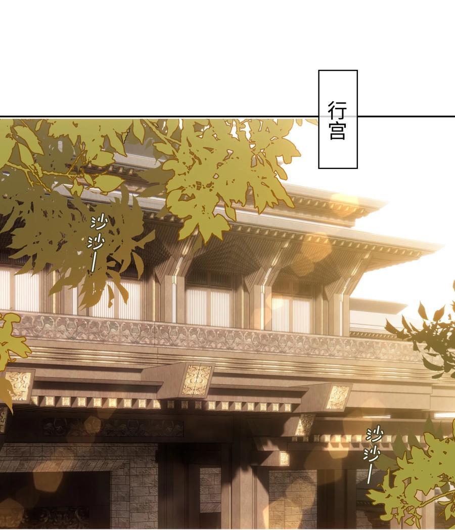 第43话 酒吻17