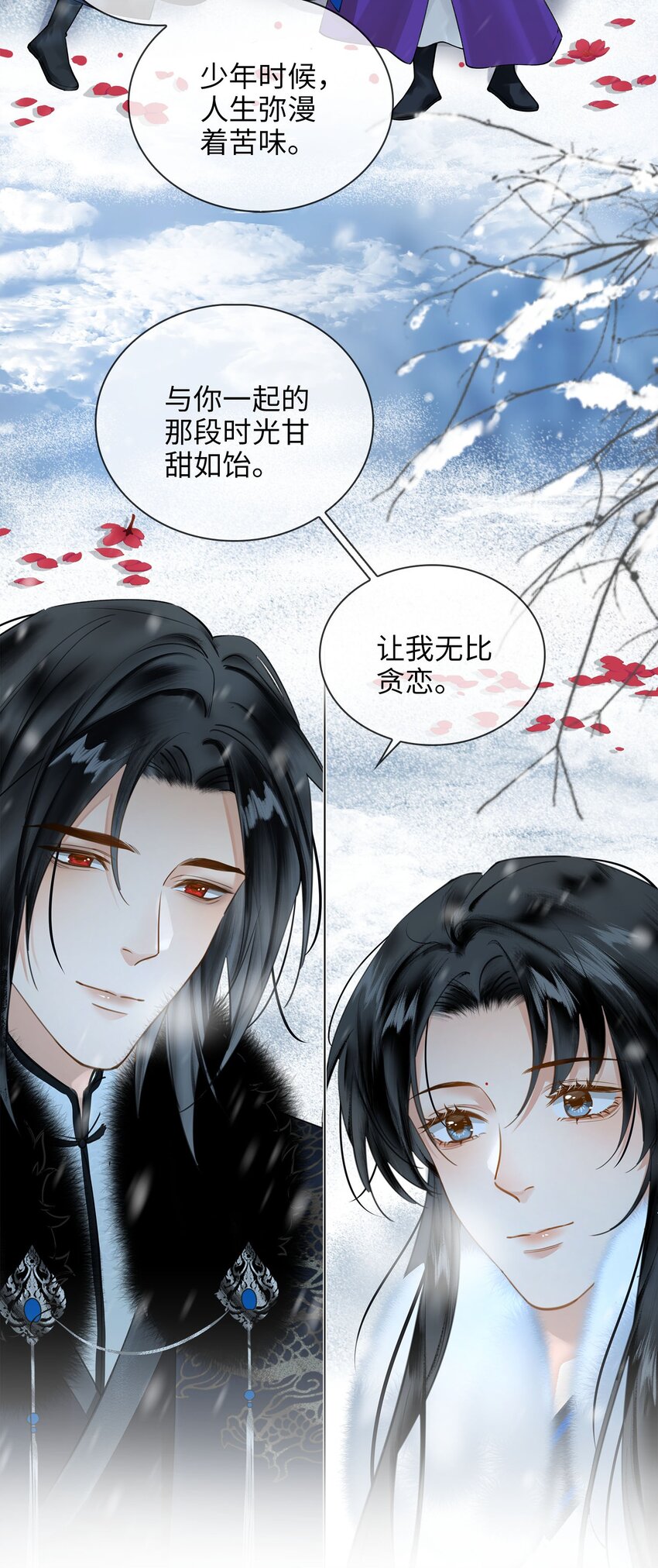 第79话 片刻安宁30
