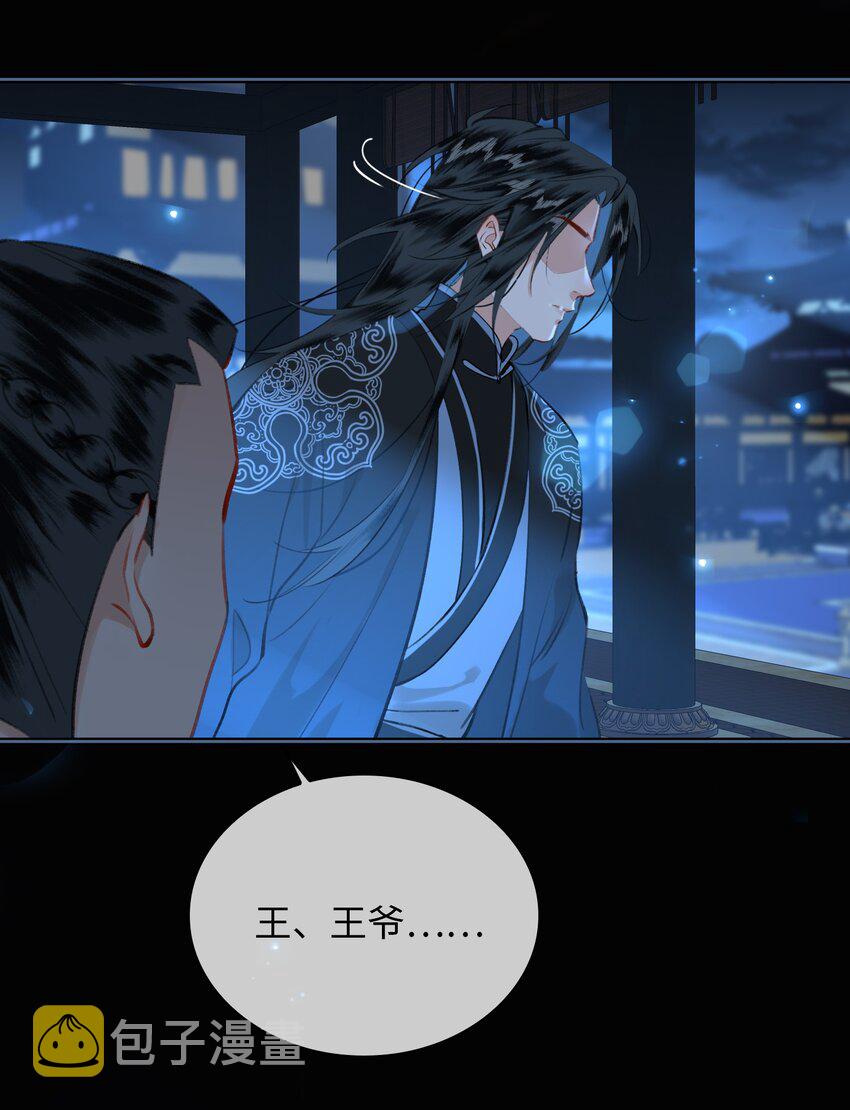 第74话 各自的选择18