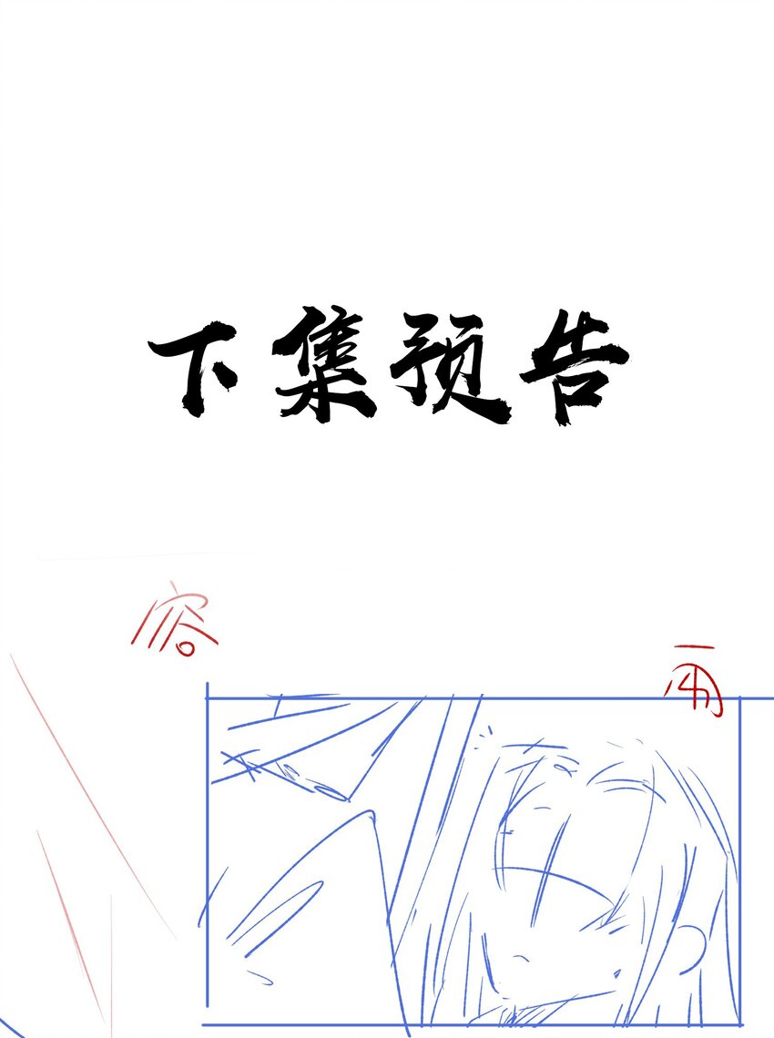 番外 一直守着你29