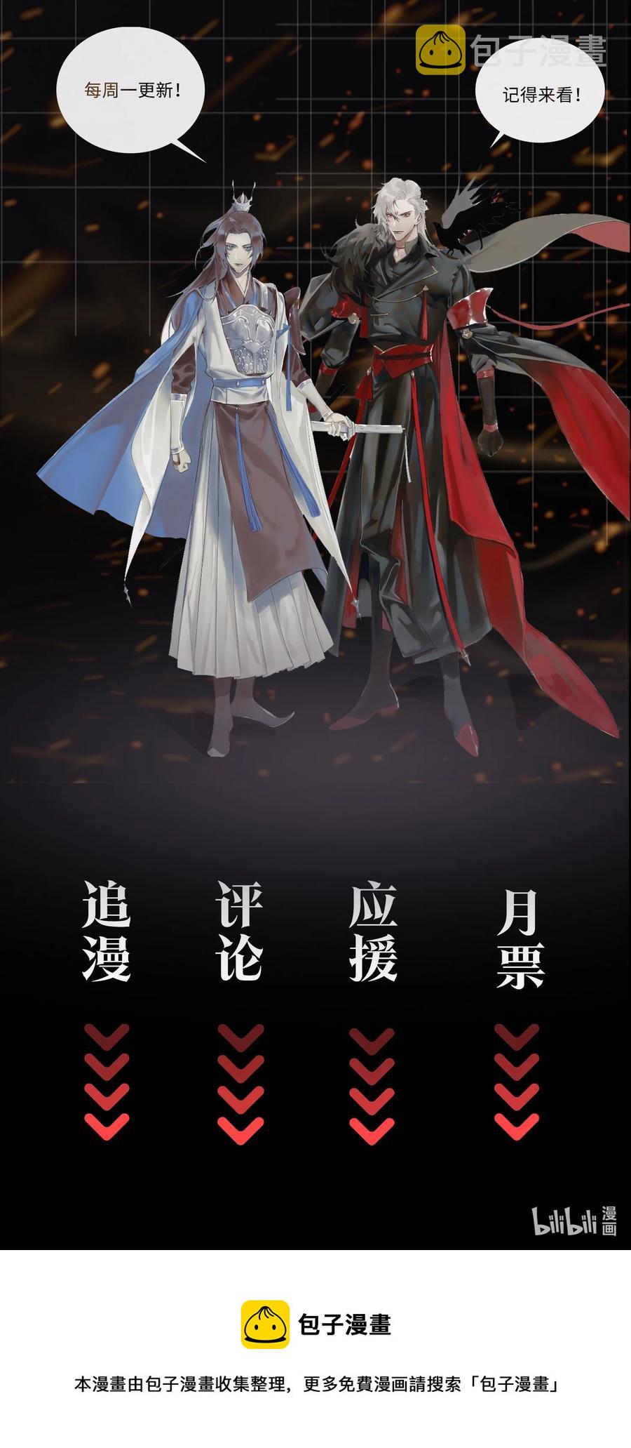 第32话 是你吗？37
