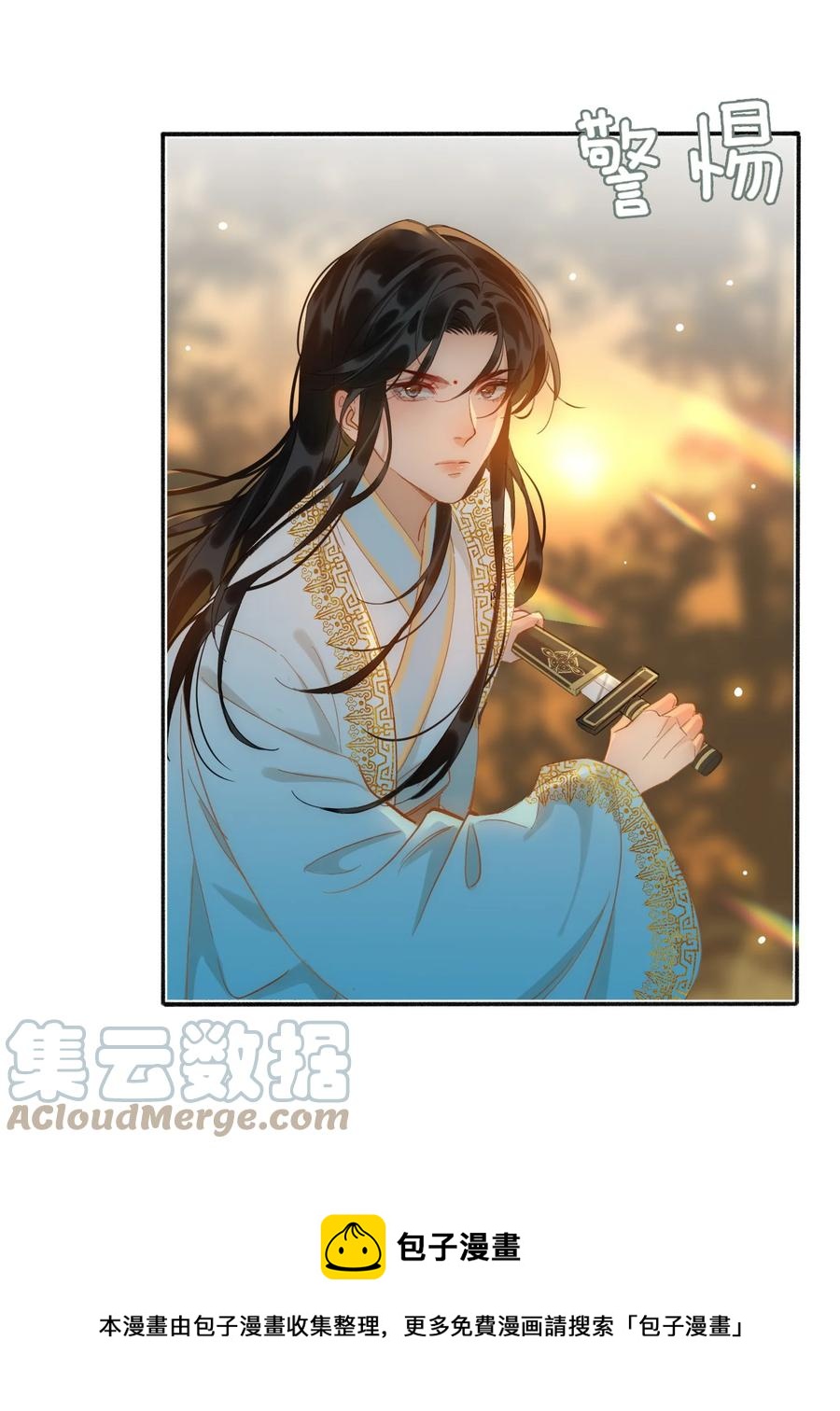 第44话 遇险24