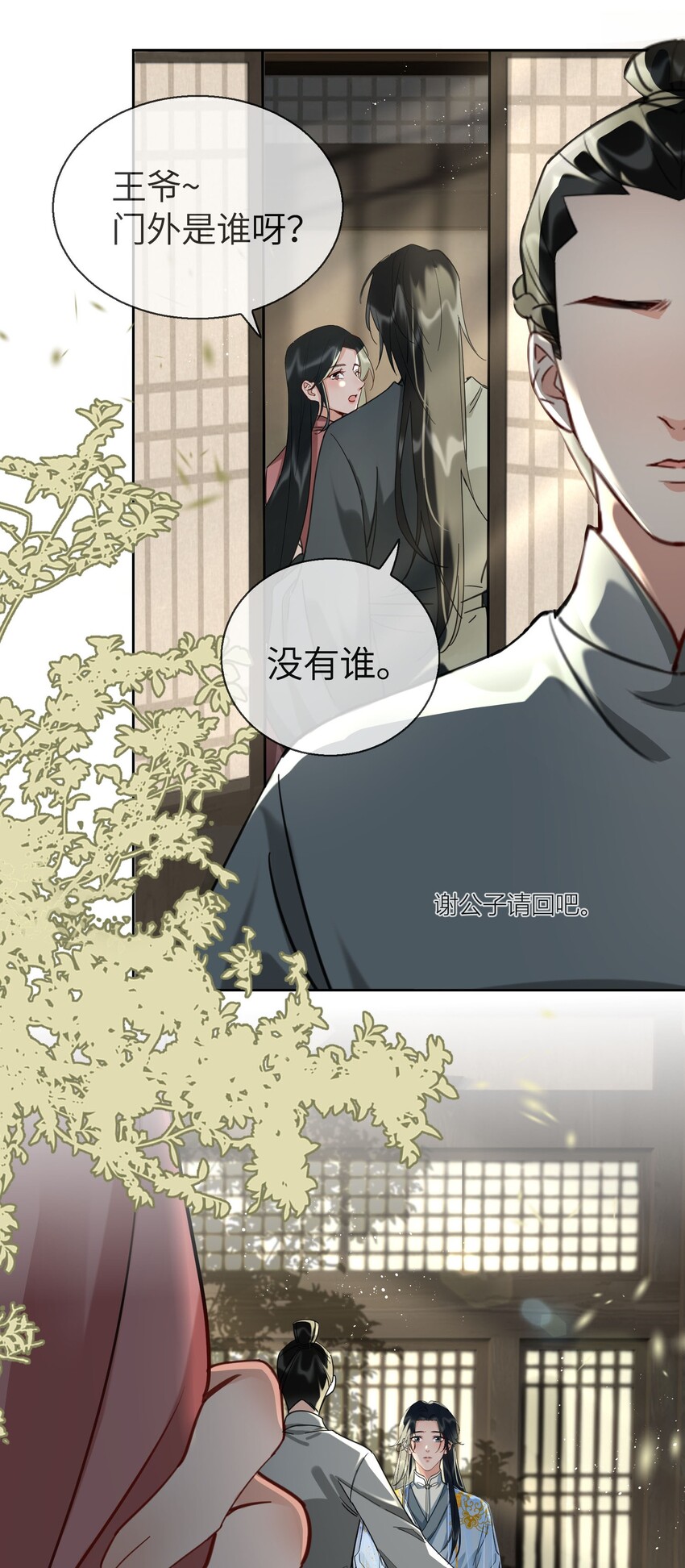 第11话 新危机，他是谁？！28