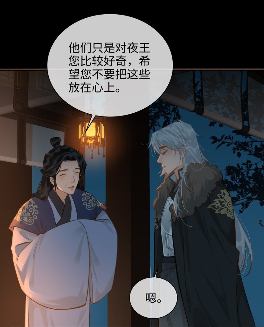 第58话 重聚6