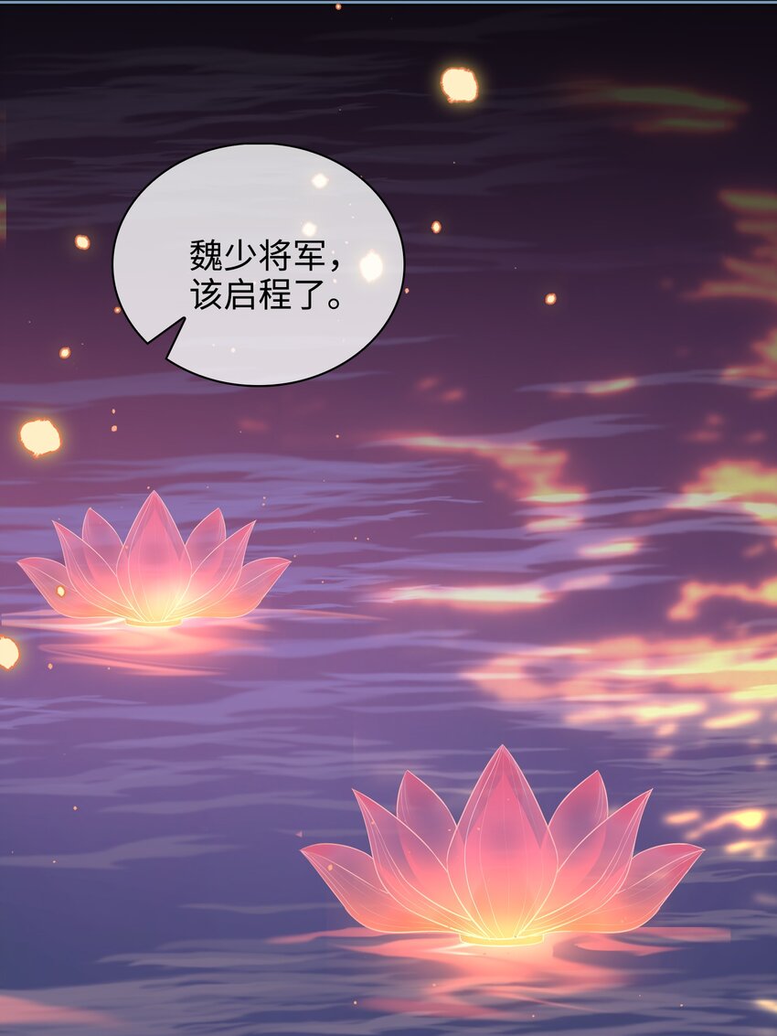 番外 云知，你在哪里？22