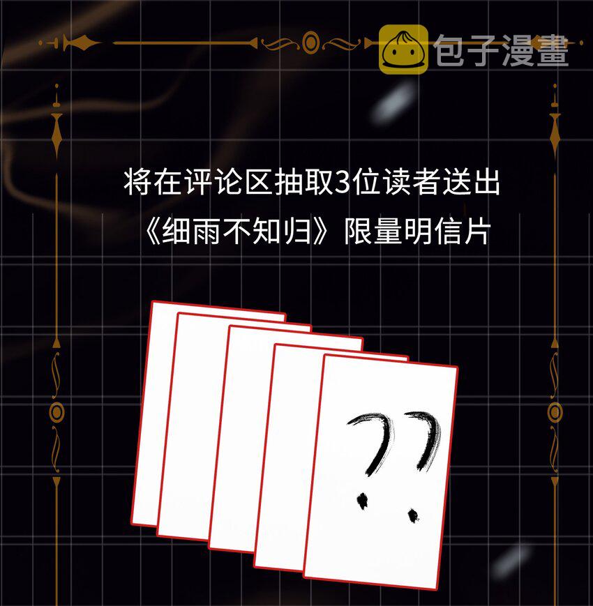 第17话 传召27