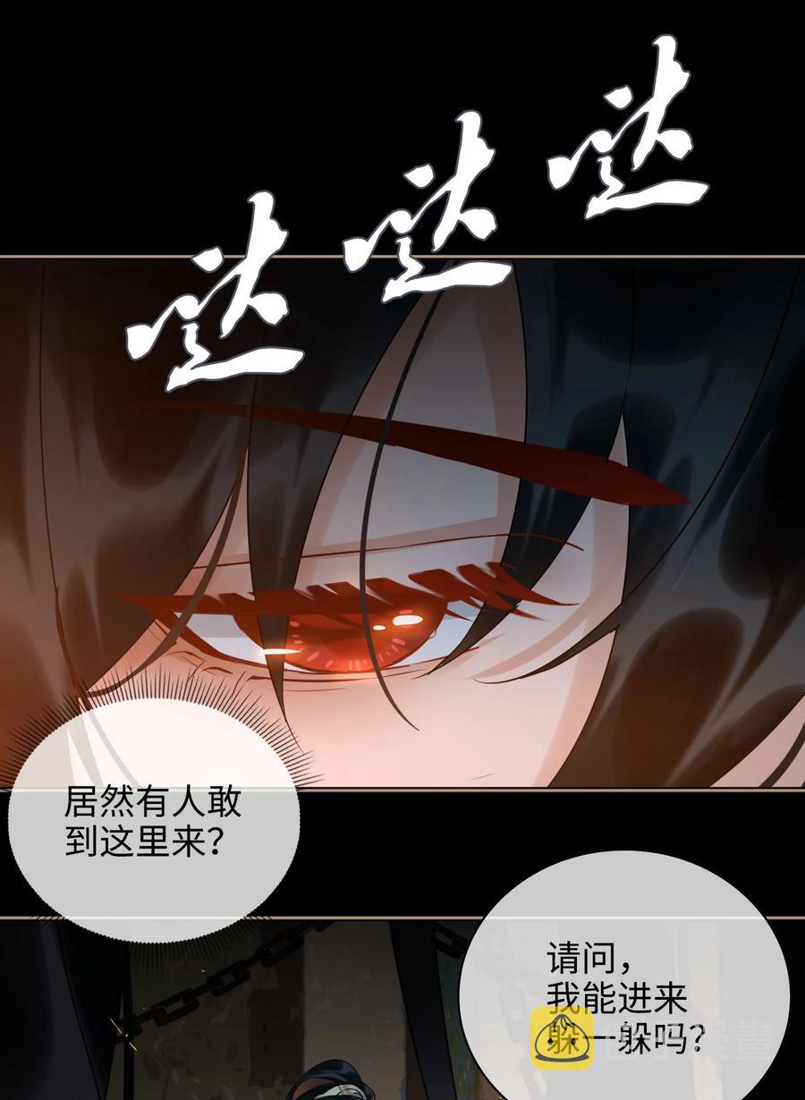 番外 须尽欢（上）7