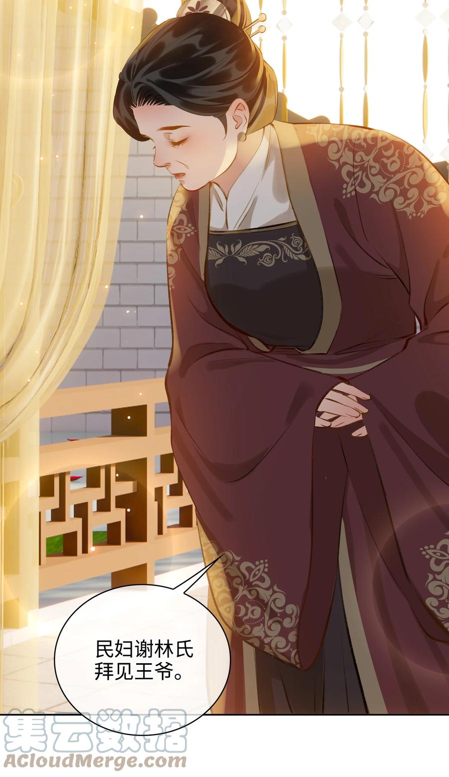 第37话 落水10