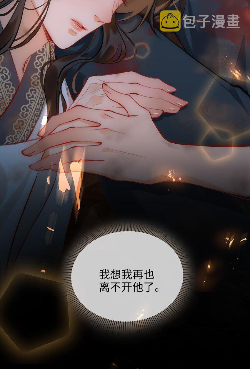 第54话 危机！23