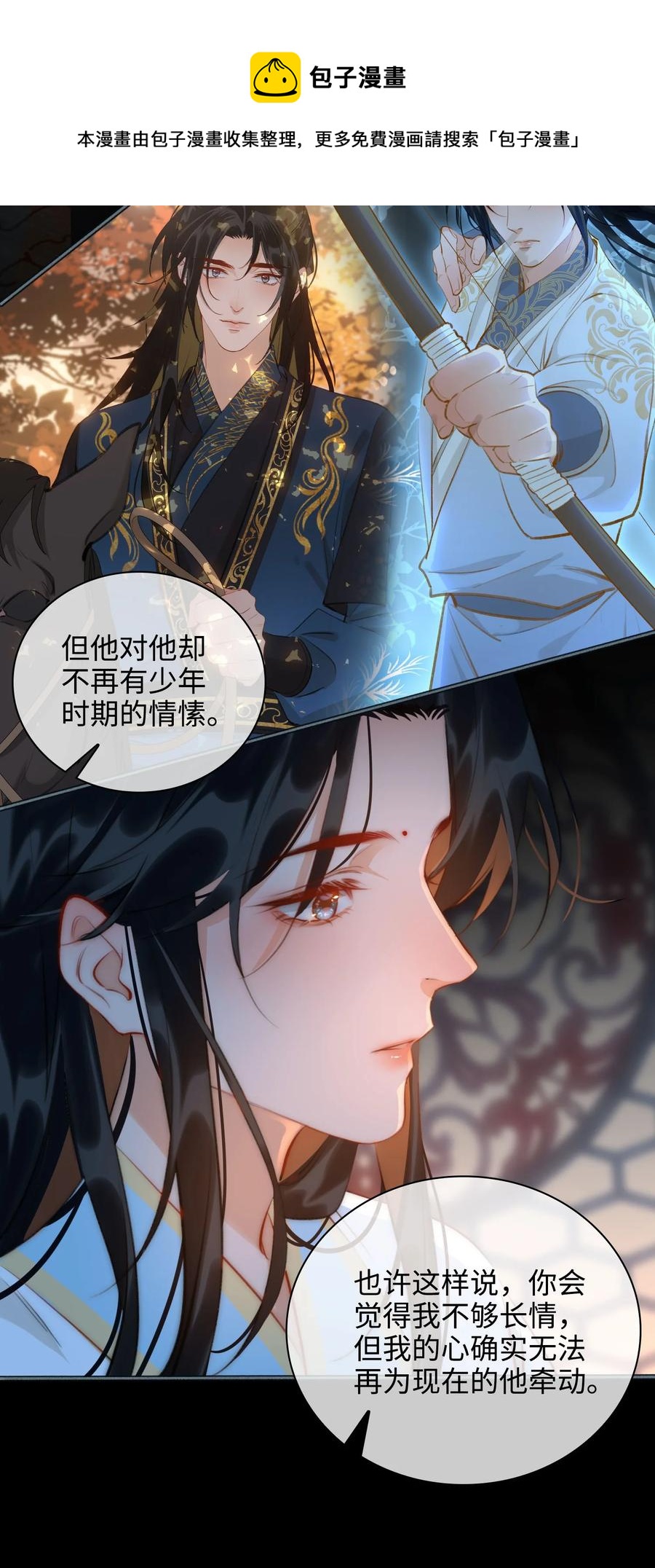 第45话 变故28