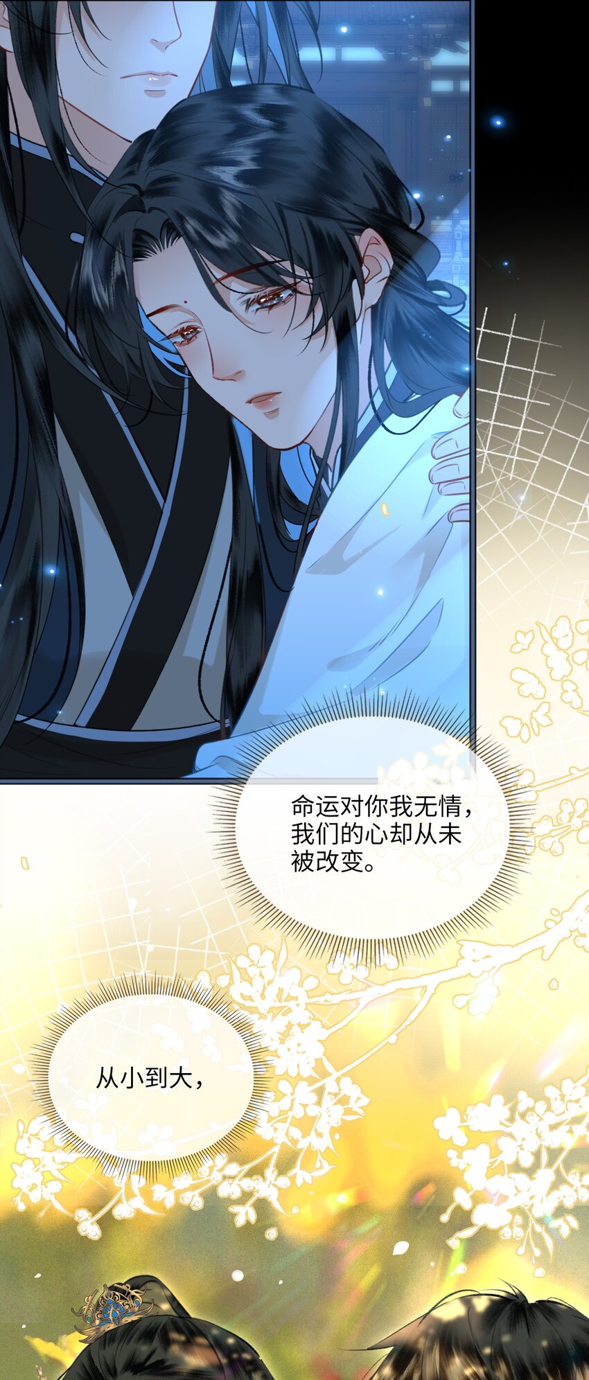 第74话 各自的选择36