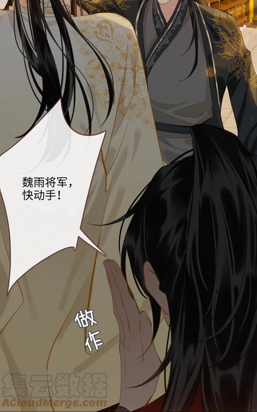 第37话 落水20