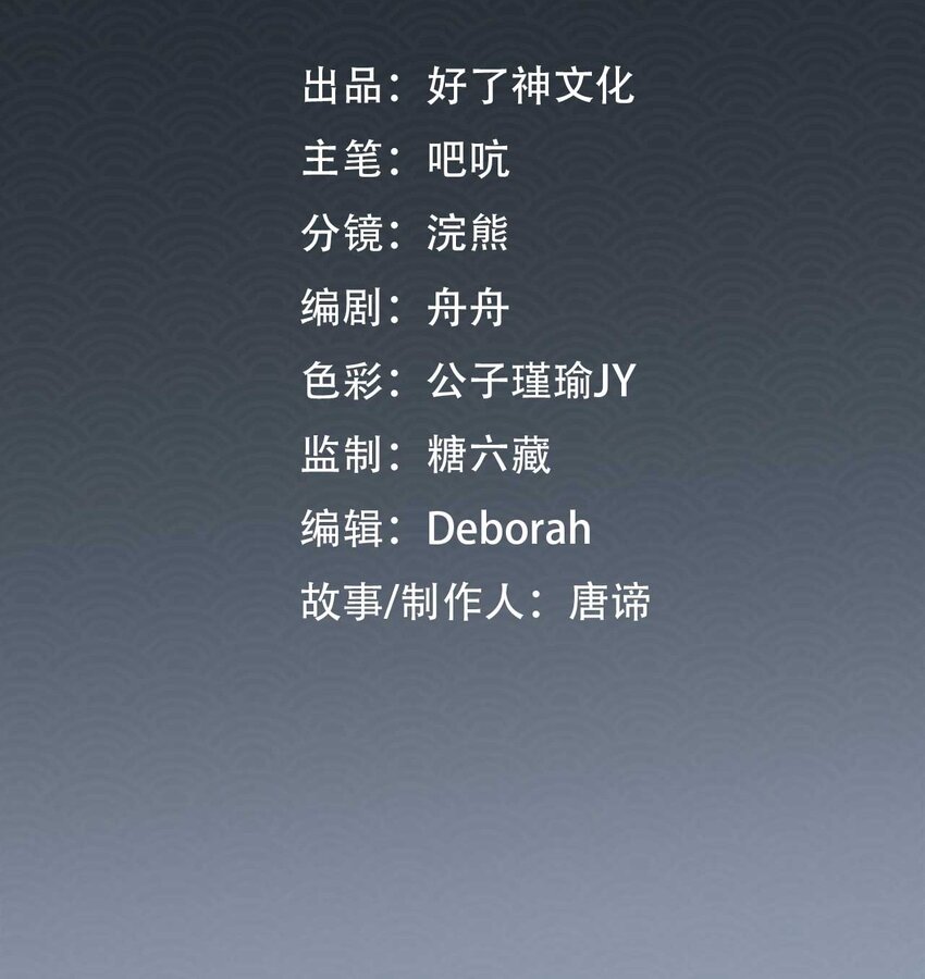 第8话 笼中鸟1