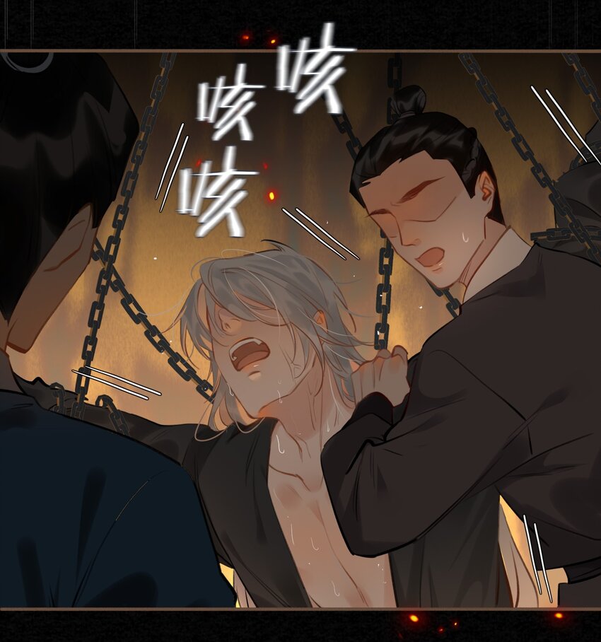 第56话 真相—他才是魏雨！34