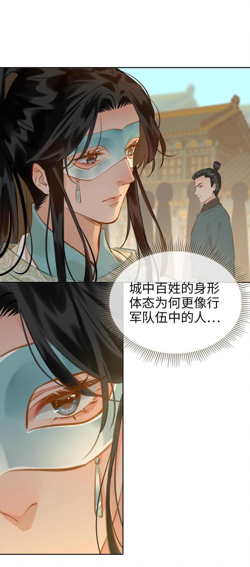 第66话 陷阱22