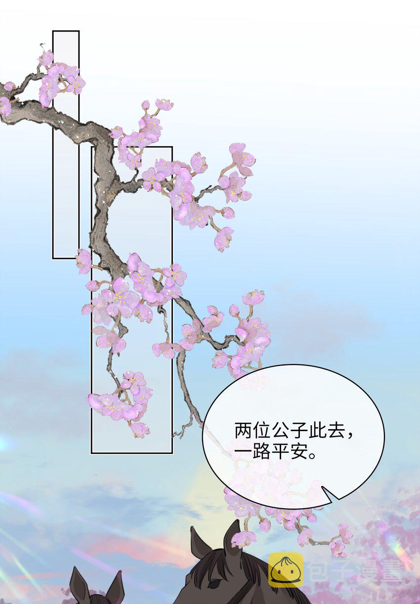 第76话 启程13