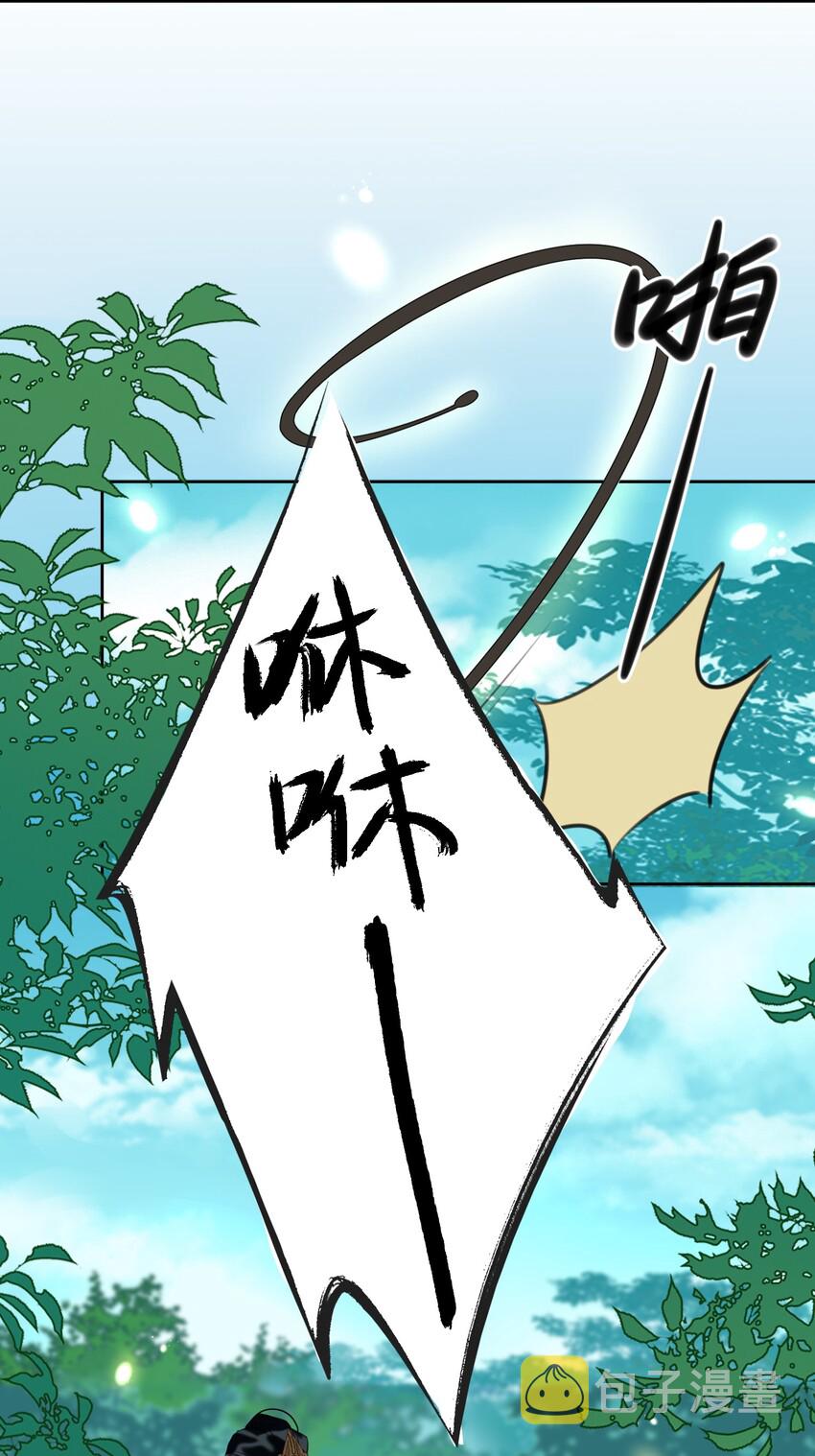 第15话 马场英姿29