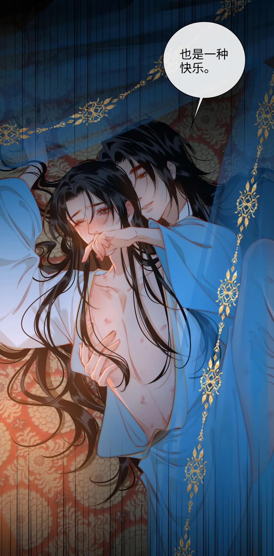 第45话 变故35