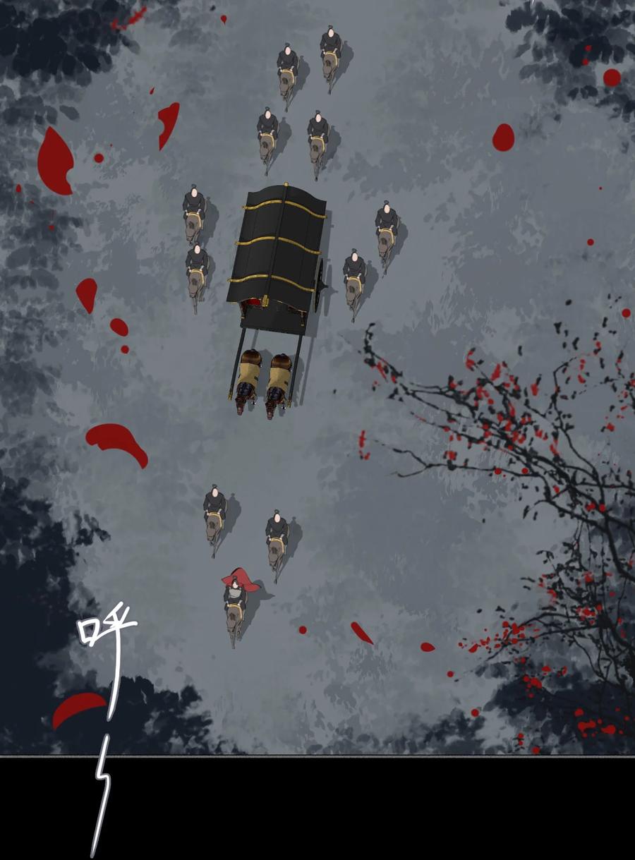 第46话 山雨将至21