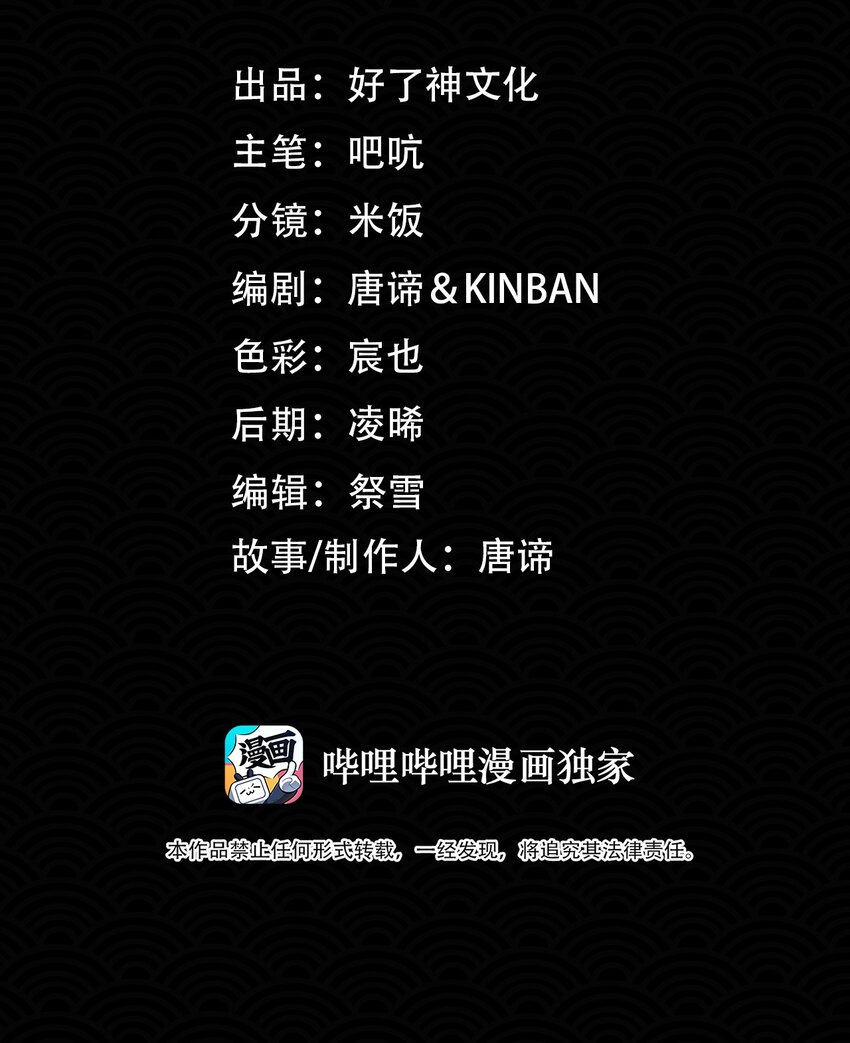 第75话 一起回家吧！1