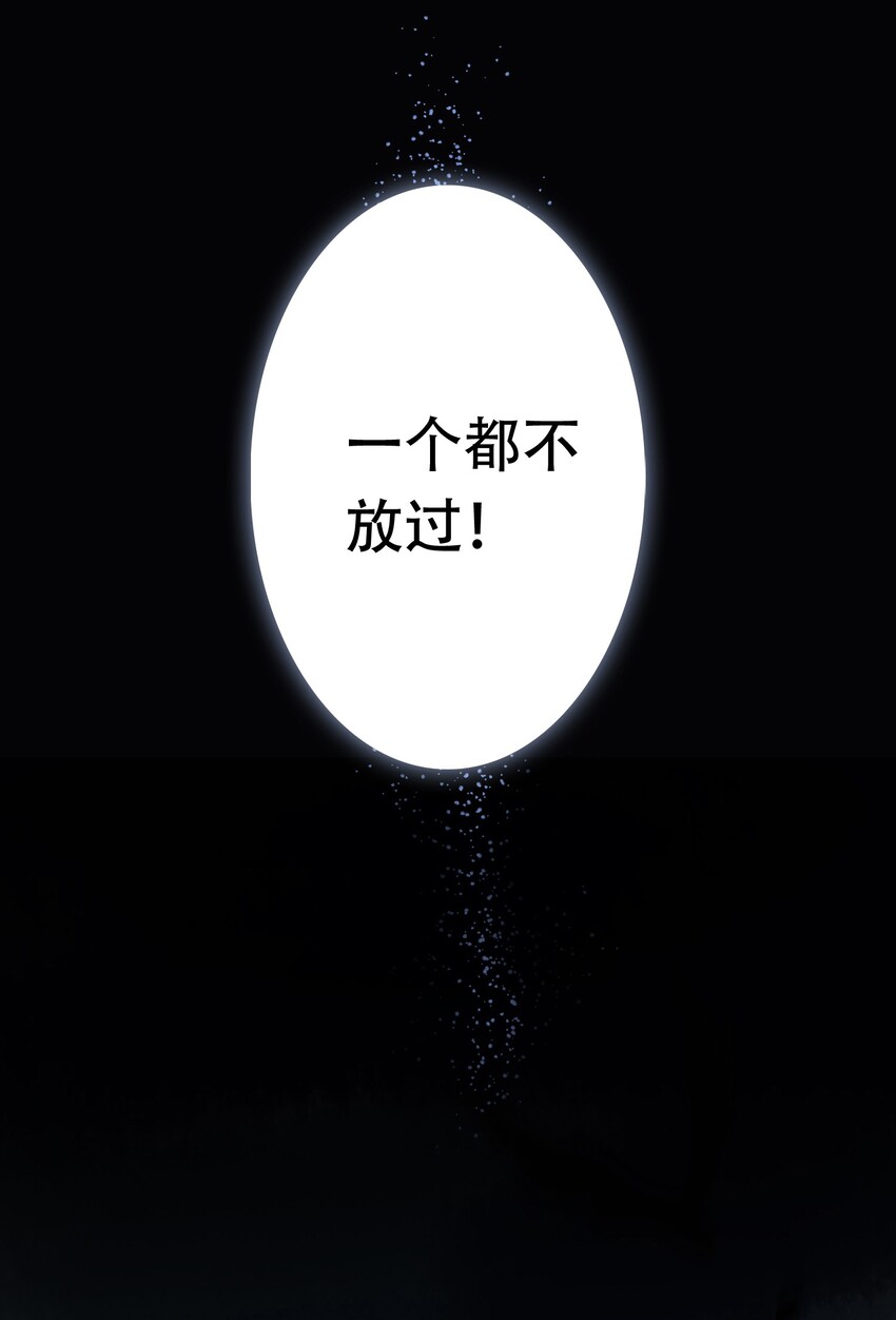 第1话 将军变男宠42