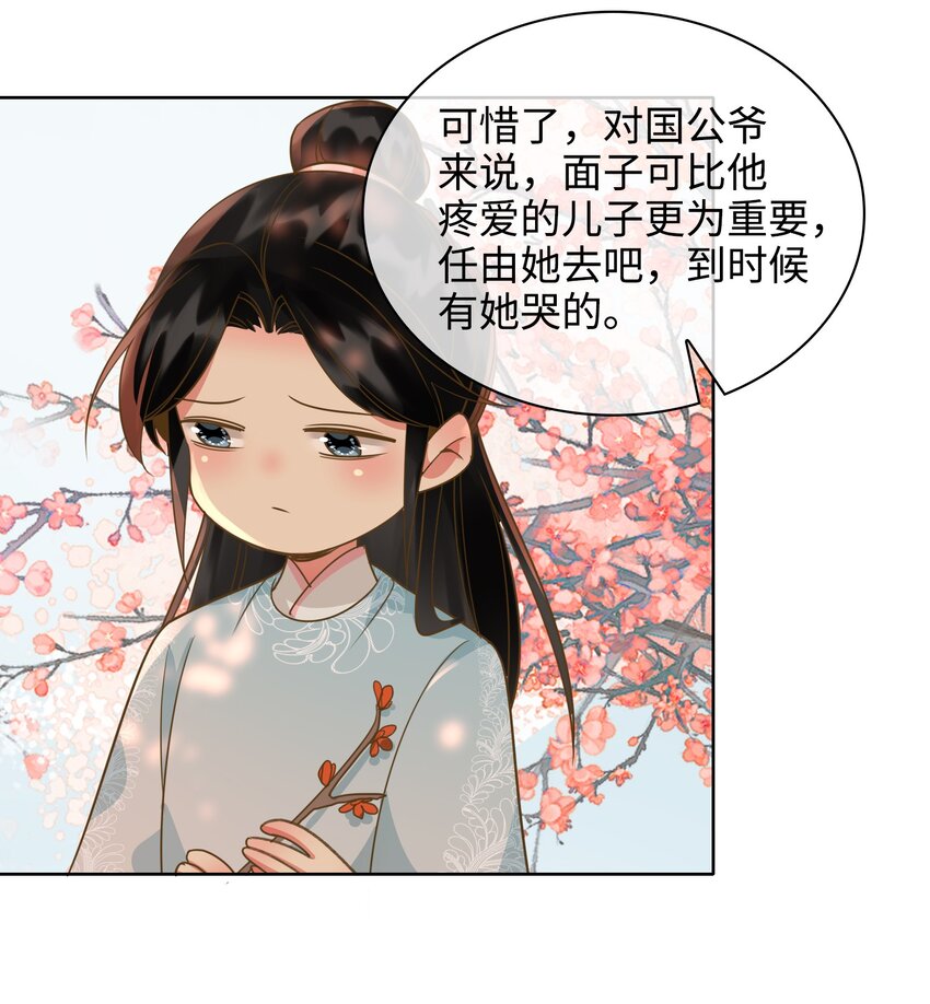 番外 一直守着你10