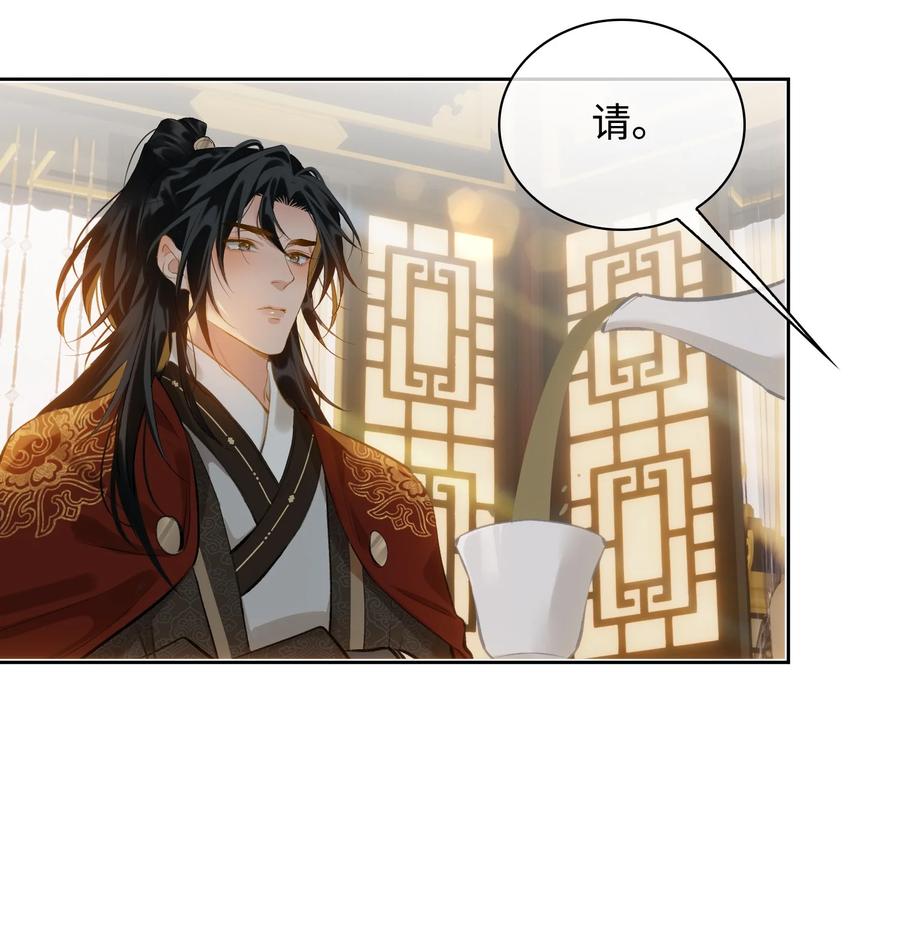 第36话 容云的过去34