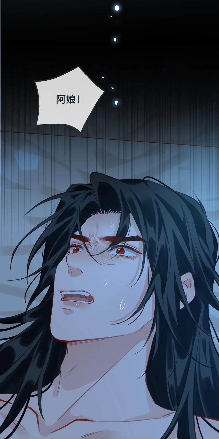 第36话 容云的过去22