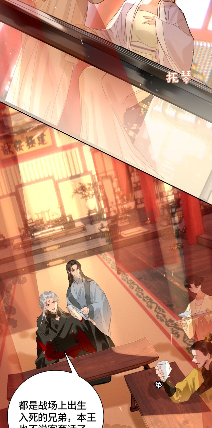 第4话 故人？！30