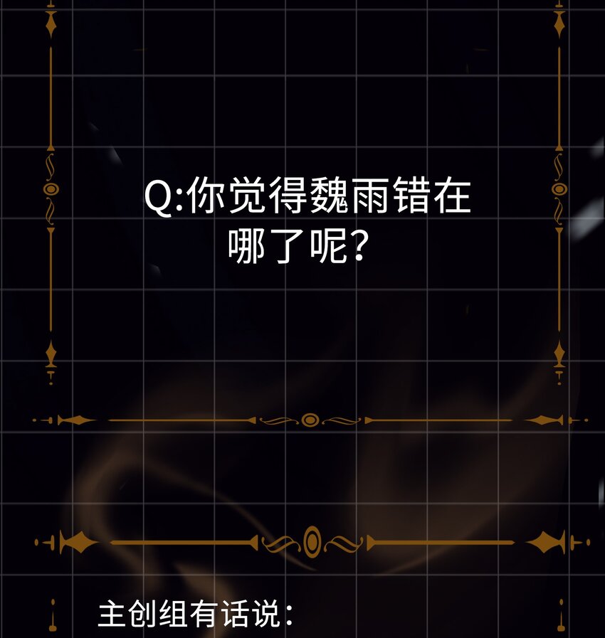 第7话 惩罚你28