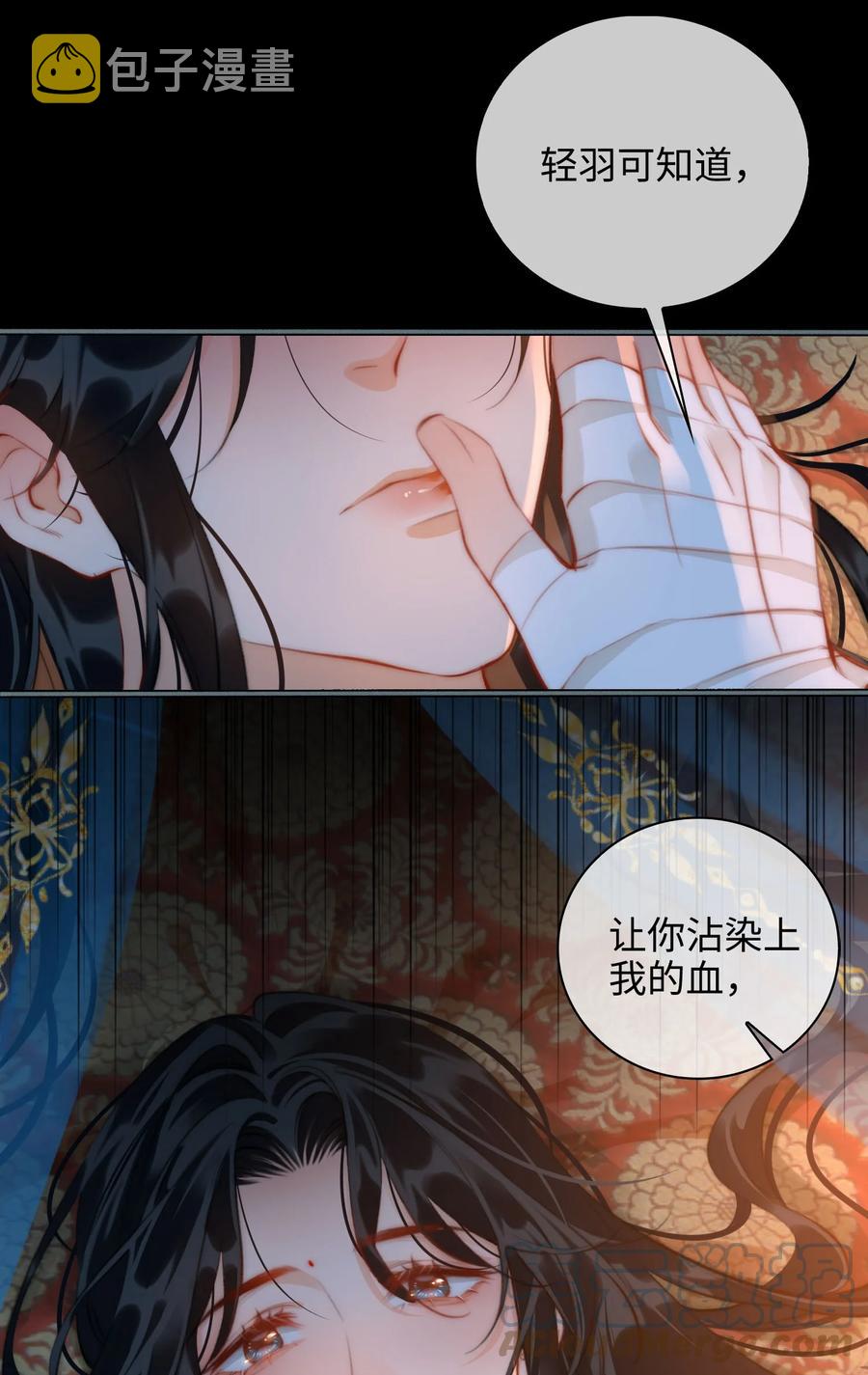 第45话 变故33