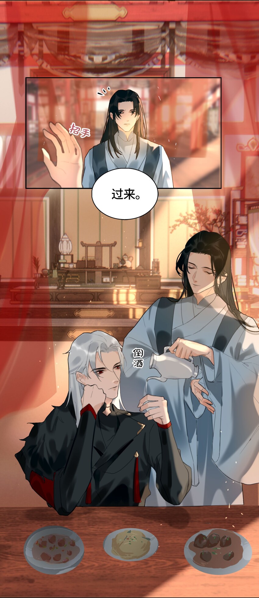 第4话 故人？！32