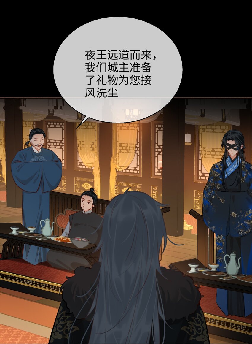 第58话 重聚13