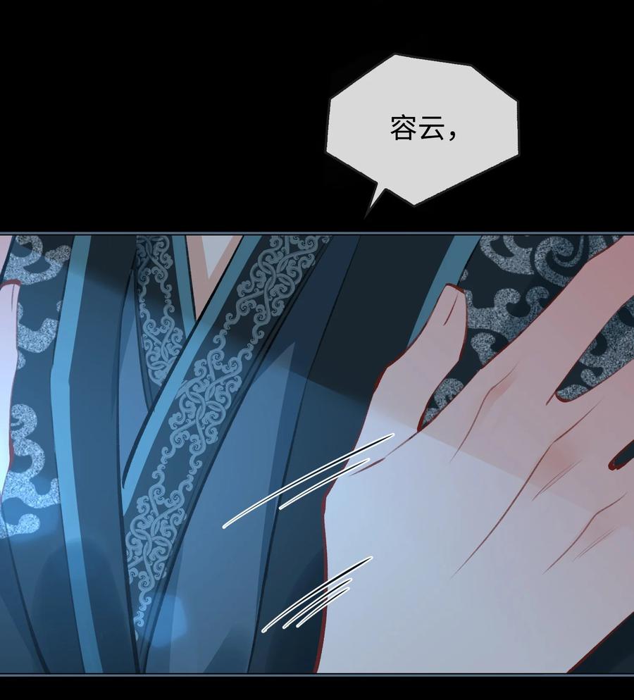第33话 不能言说的话14