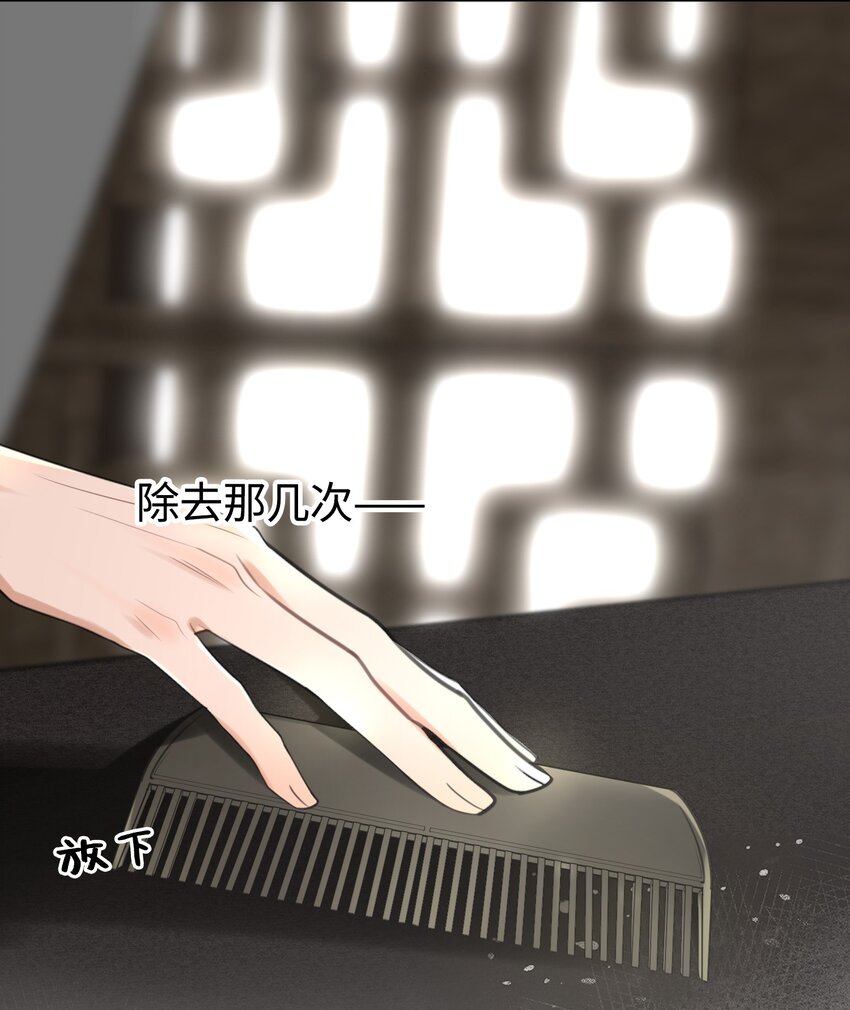 第11话 新危机，他是谁？！4