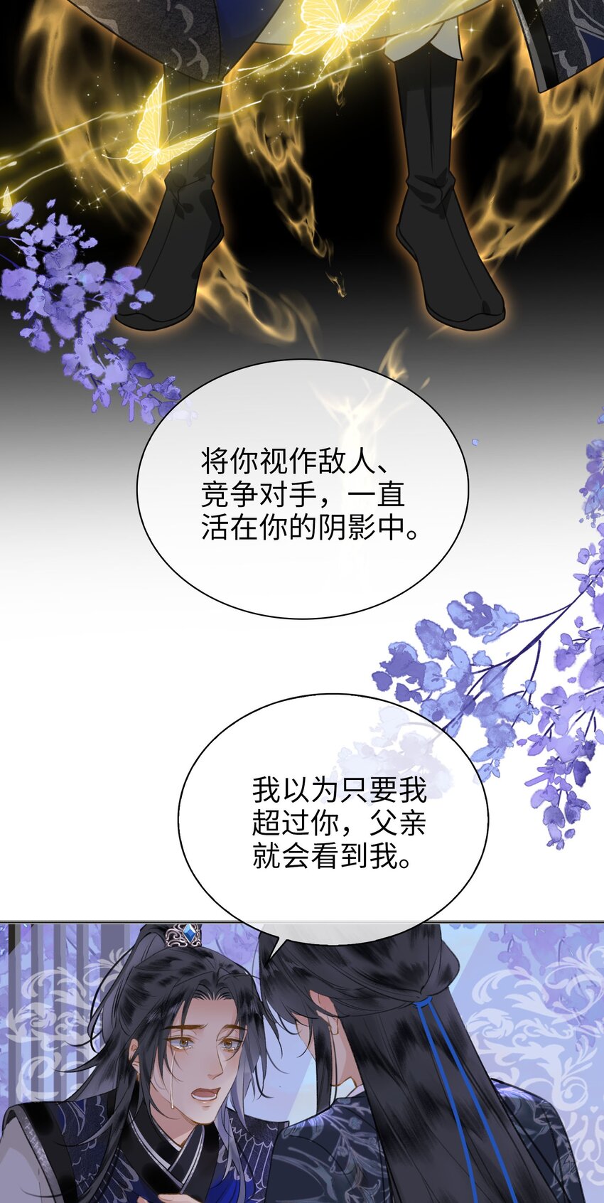 第75话 一起回家吧！23