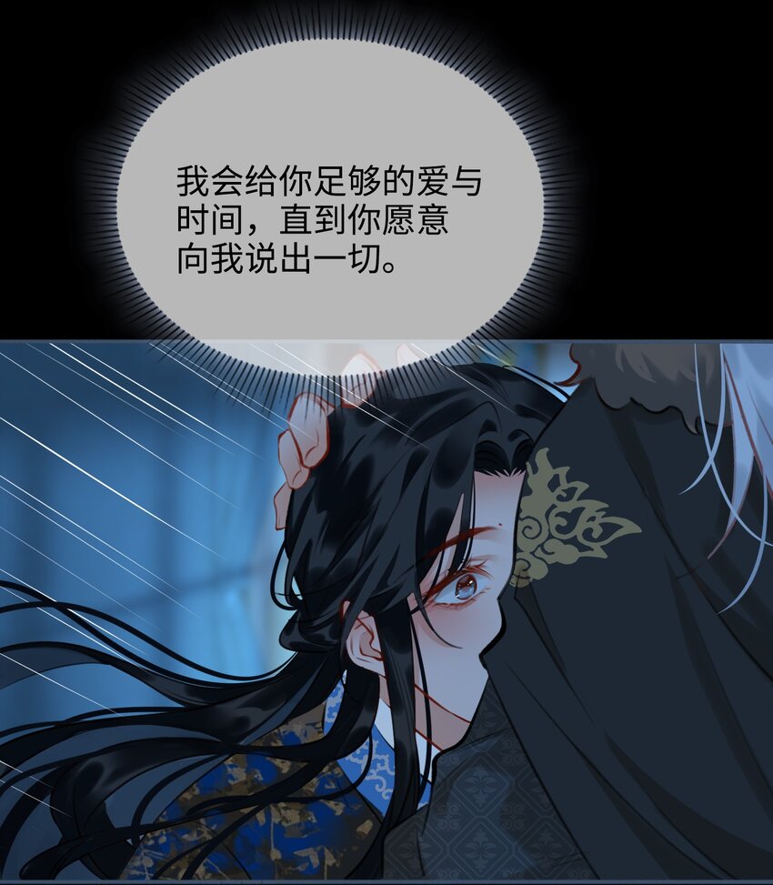 第59话 为你暖身22