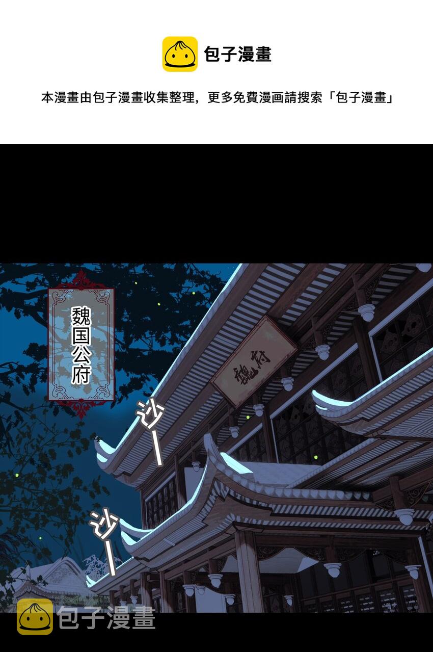 番外 一直守着你0