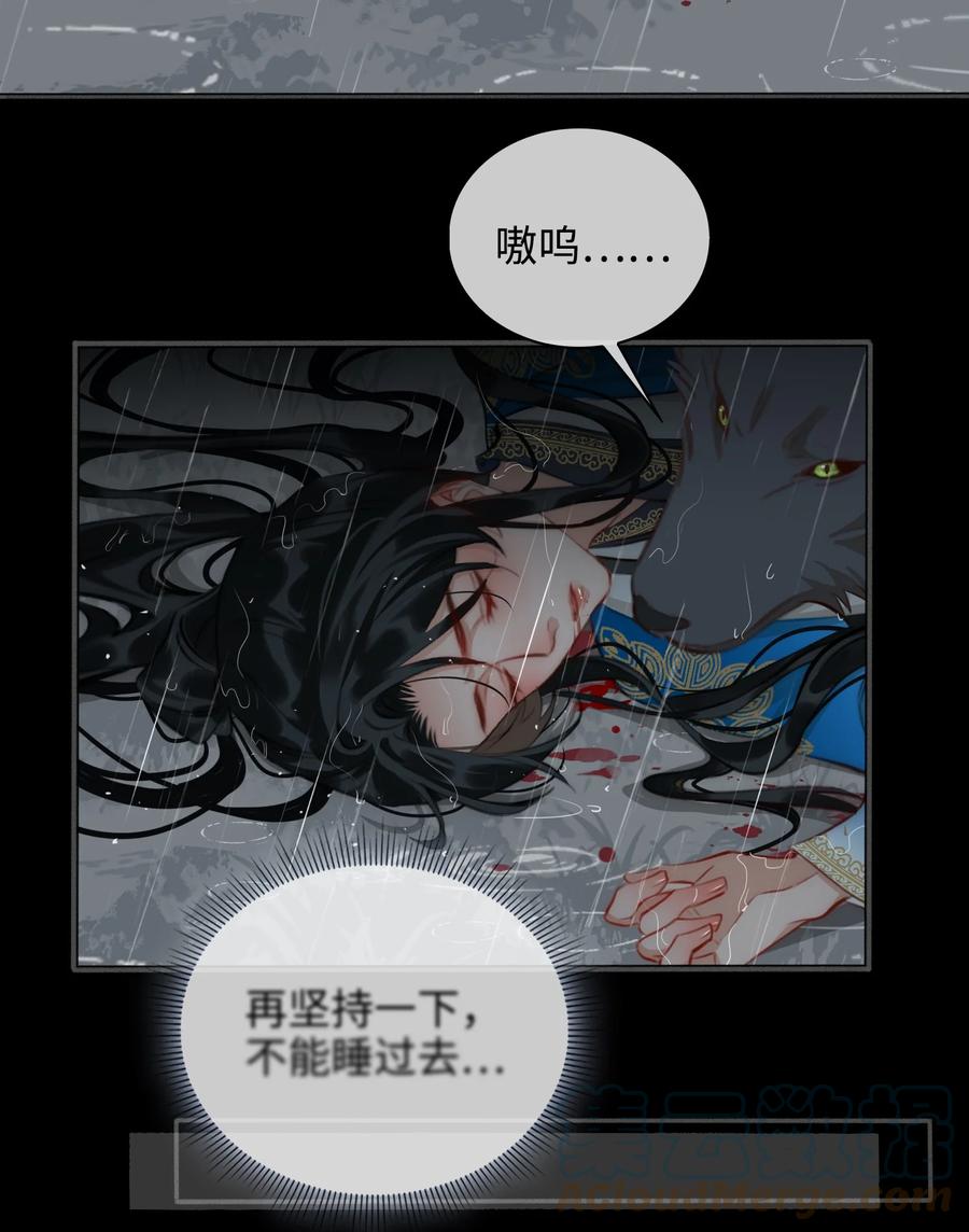 第48话 千钧一发18