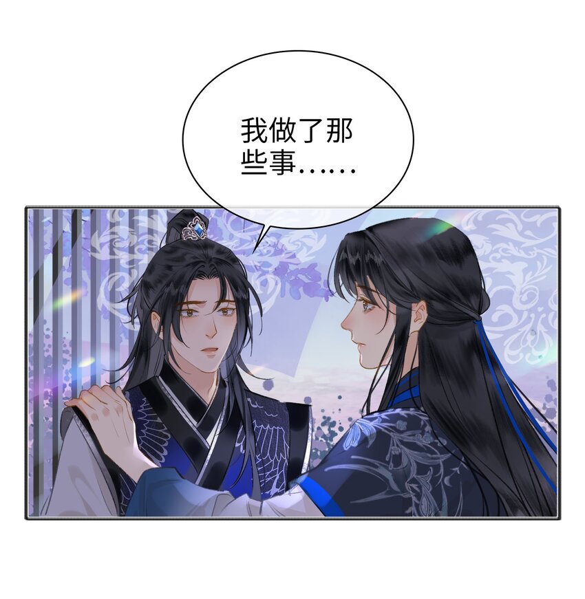 第75话 一起回家吧！19
