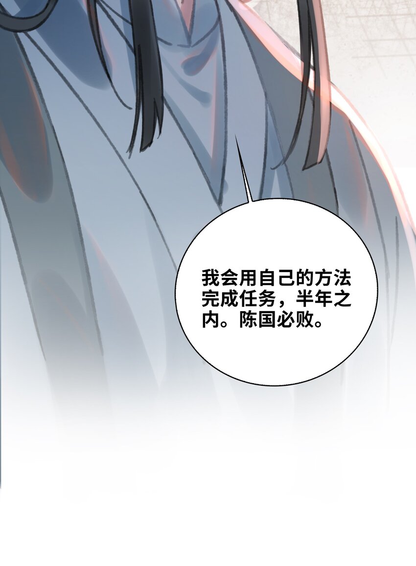 第6话 下毒30