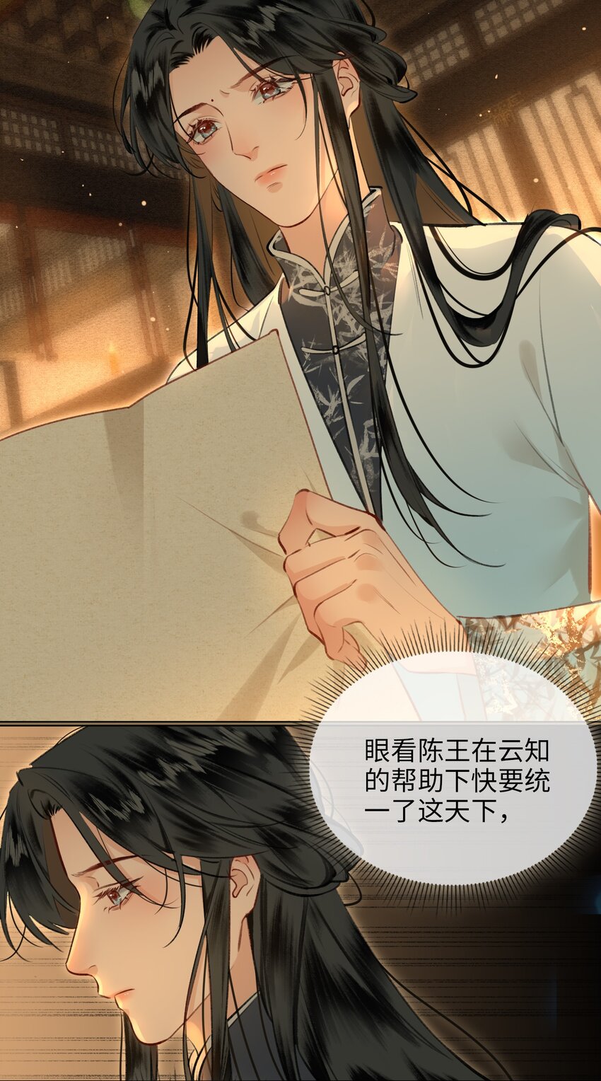 第74话 各自的选择3